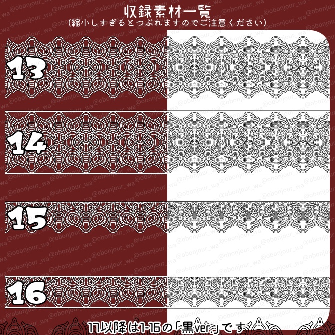 No.222b みそおねぎ飾り枠集