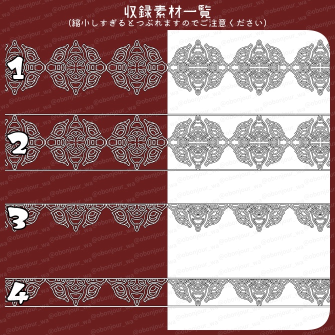 No.222b みそおねぎ飾り枠集