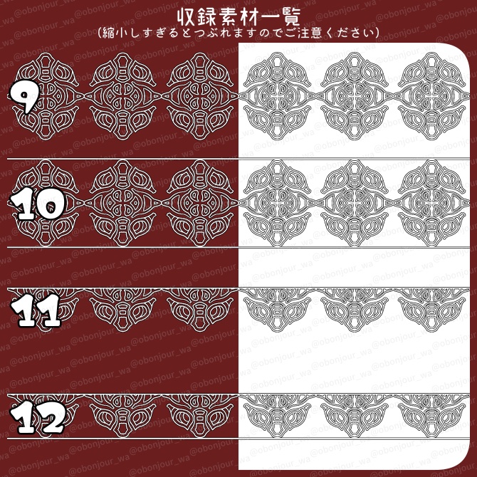 No.222b みそおねぎ飾り枠集