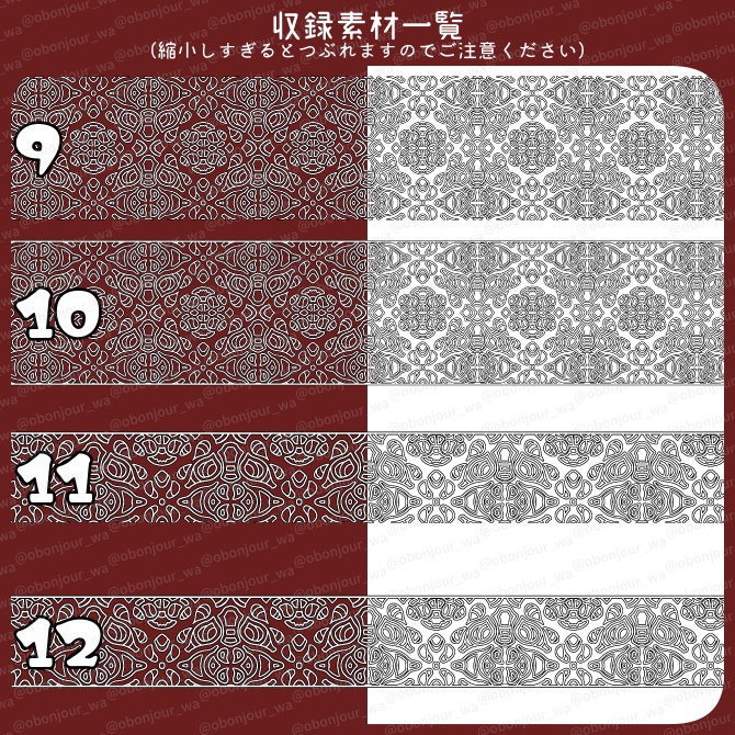 No.222c みそおねぎ飾り枠集