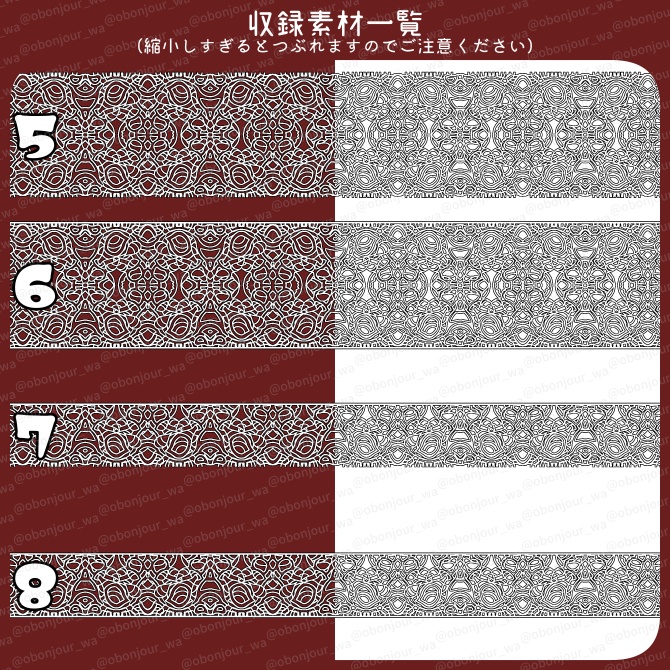 No.222c みそおねぎ飾り枠集