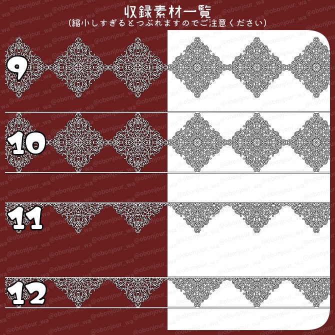 No.223 みそおねぎ飾り枠集