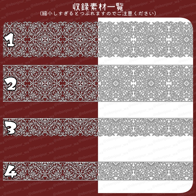 No.223 みそおねぎ飾り枠集