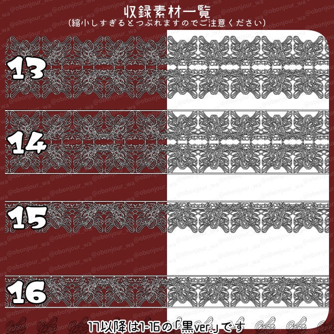 No.224a みそおねぎ飾り枠集