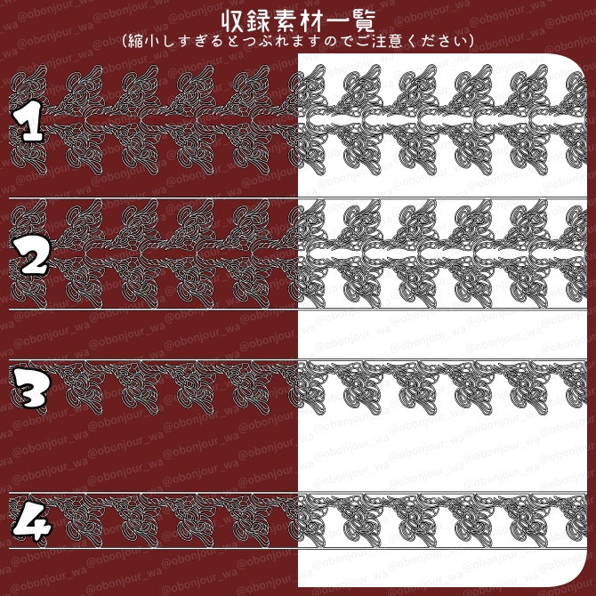 No.224a みそおねぎ飾り枠集