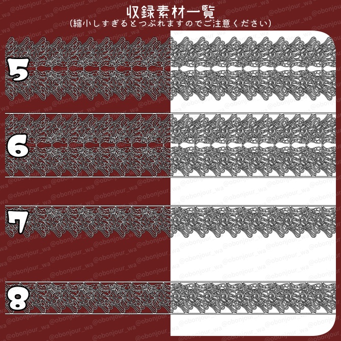 No.224a みそおねぎ飾り枠集