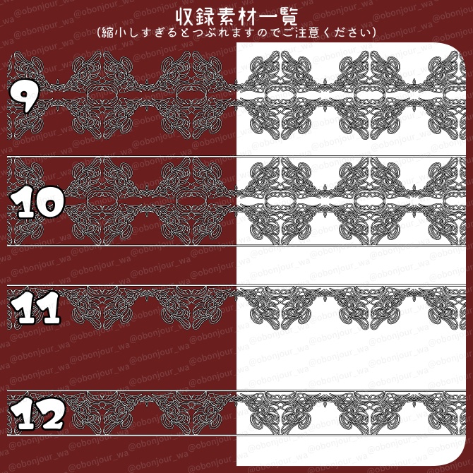 No.224a みそおねぎ飾り枠集