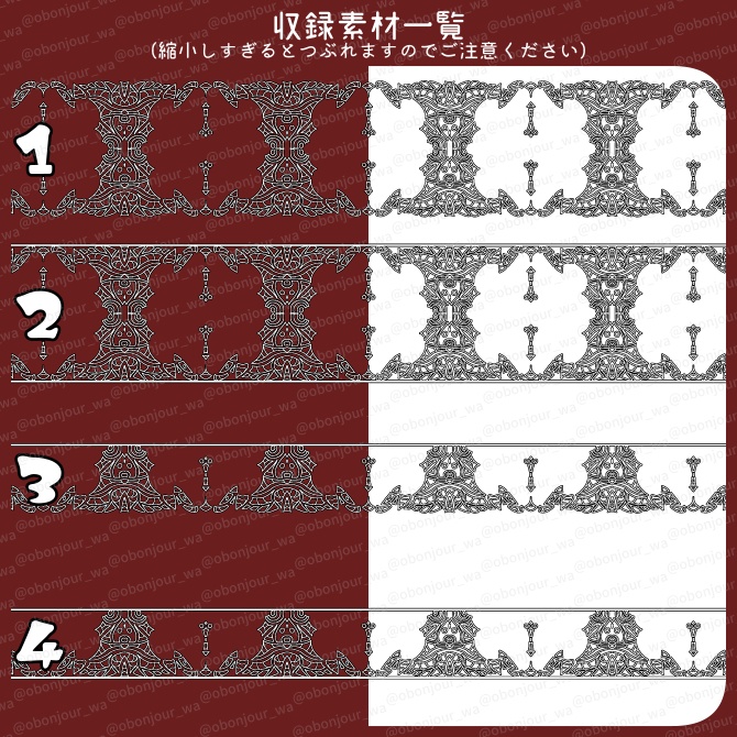 No.224b みそおねぎ飾り枠集