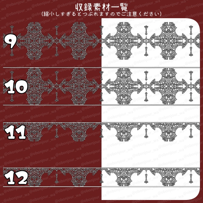 No.224b みそおねぎ飾り枠集