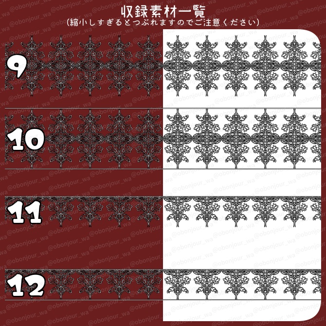 No.225a みそおねぎ飾り枠集