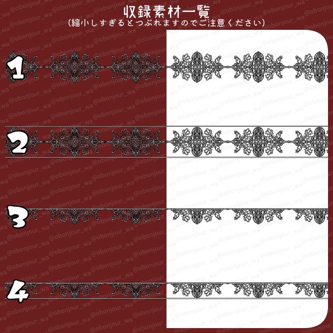 No.225a みそおねぎ飾り枠集