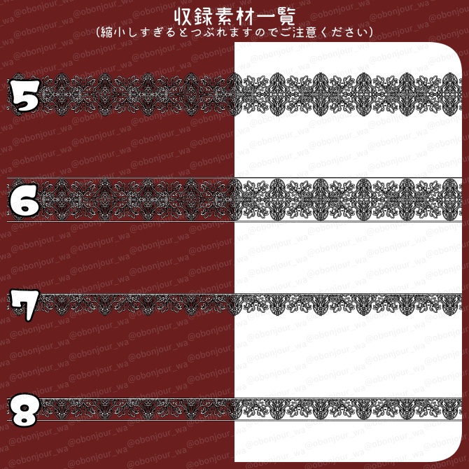 No.225a みそおねぎ飾り枠集