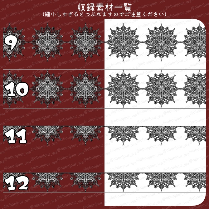 No.225b みそおねぎ飾り枠集