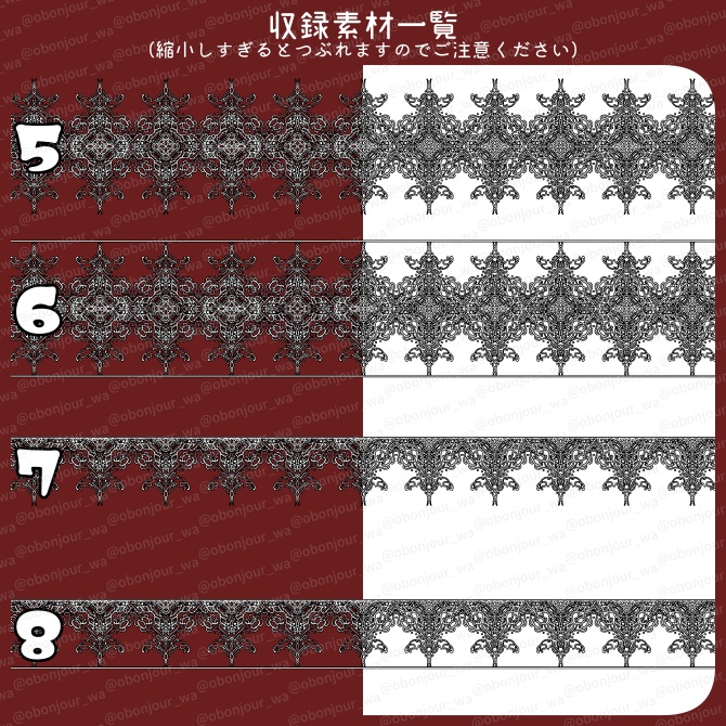 No.225b みそおねぎ飾り枠集