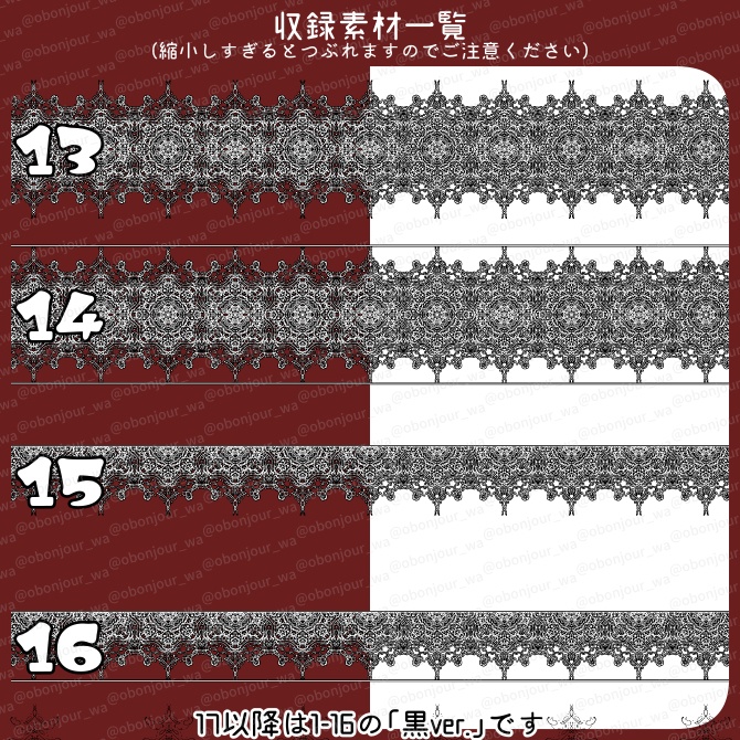 No.225b みそおねぎ飾り枠集