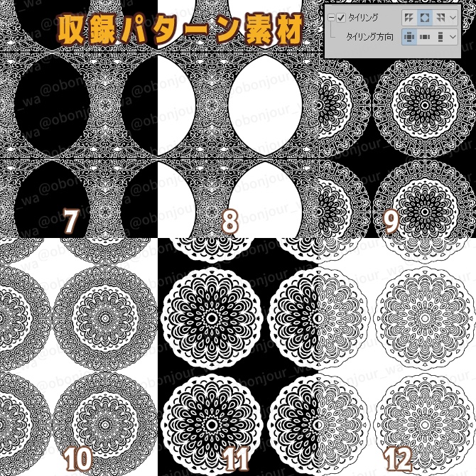 SP048 みそおねぎ飾り枠集