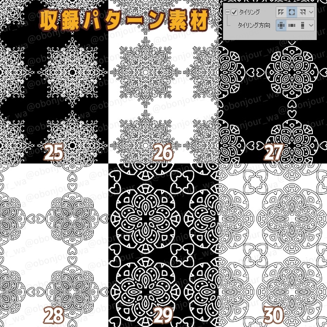 SP048 みそおねぎ飾り枠集