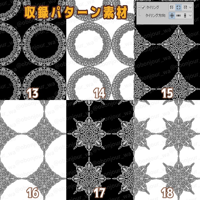 SP048 みそおねぎ飾り枠集
