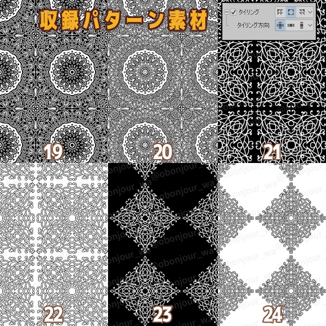 SP048 みそおねぎ飾り枠集
