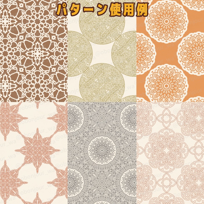 SP048 みそおねぎ飾り枠集