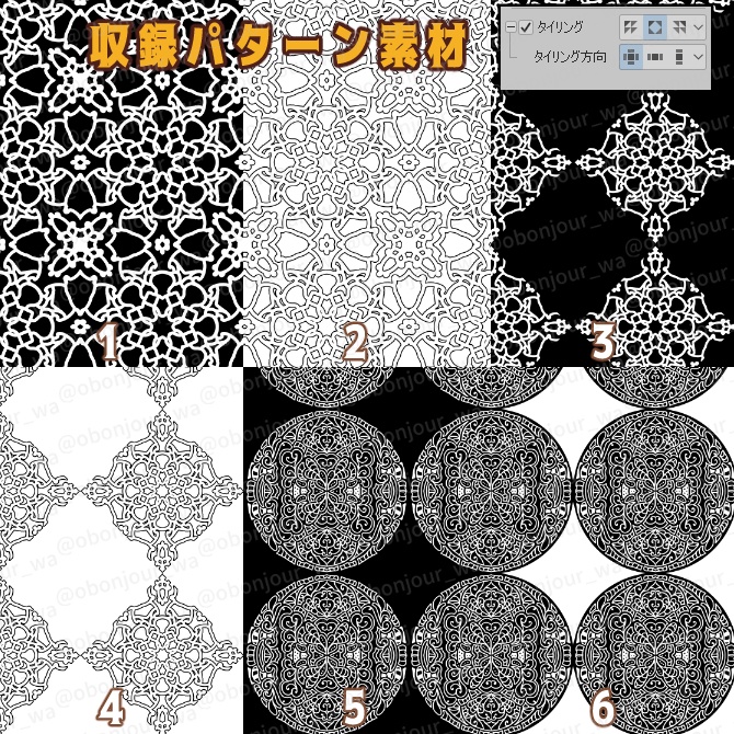 SP048 みそおねぎ飾り枠集