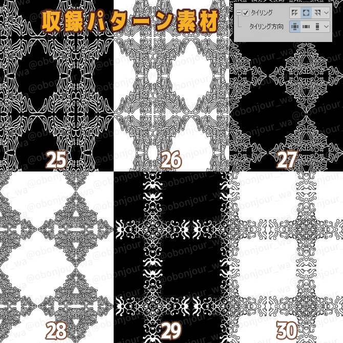 SP049 みそおねぎ飾り枠集