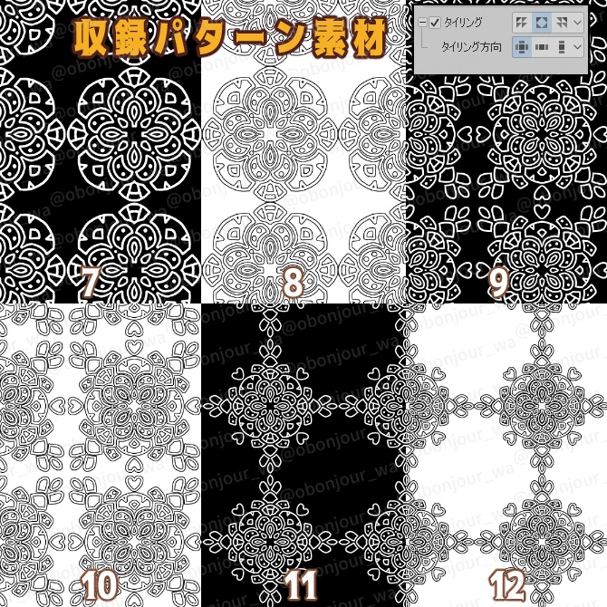 SP049 みそおねぎ飾り枠集