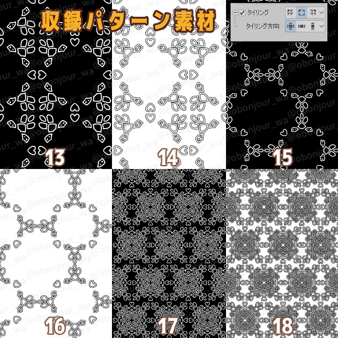 SP049 みそおねぎ飾り枠集