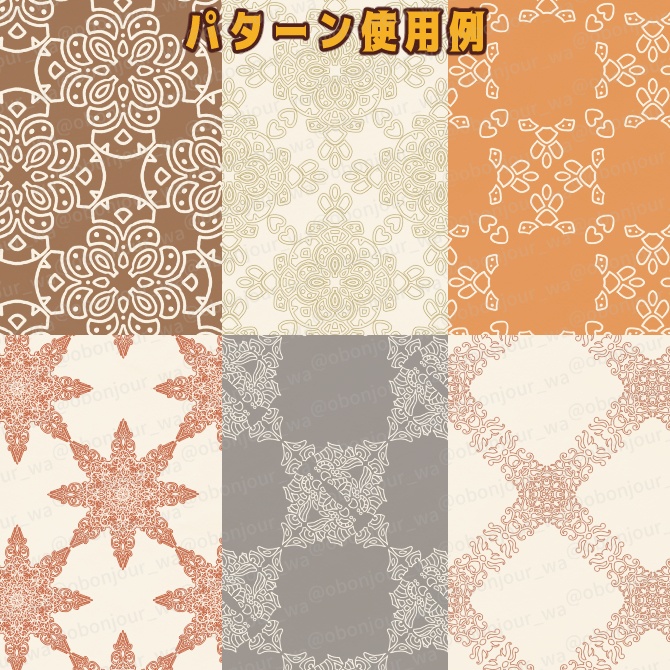 SP049 みそおねぎ飾り枠集