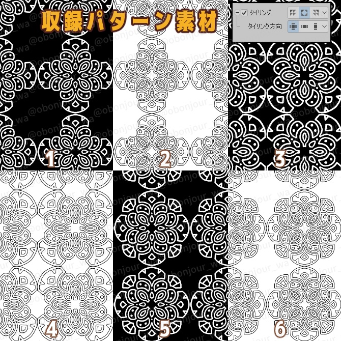 SP049 みそおねぎ飾り枠集