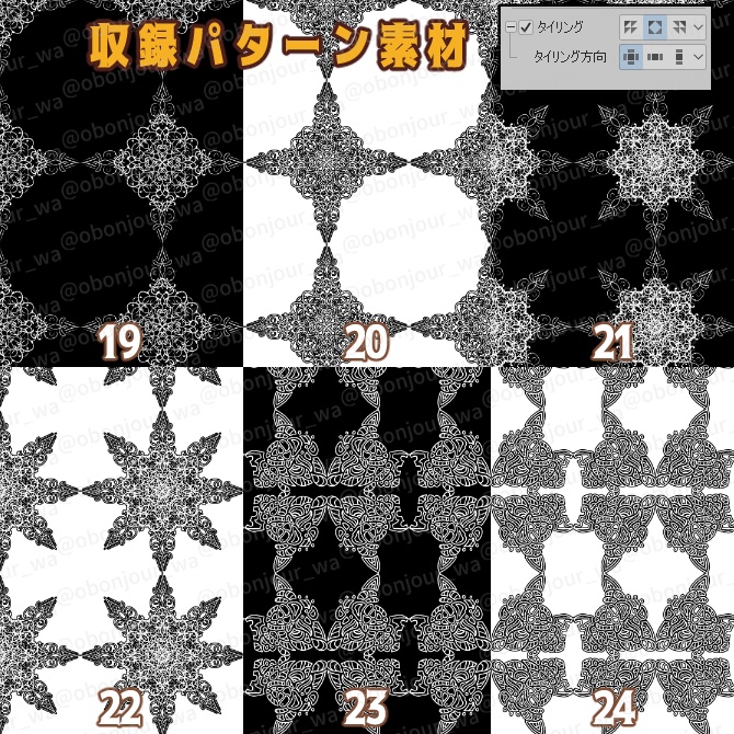 SP049 みそおねぎ飾り枠集