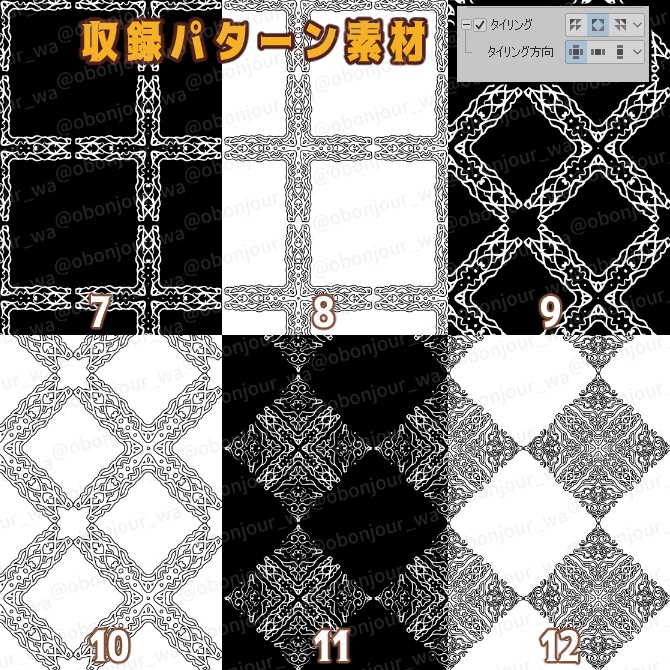 SP050 みそおねぎ飾り枠集