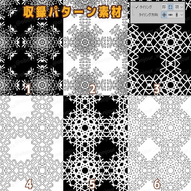 SP050 みそおねぎ飾り枠集