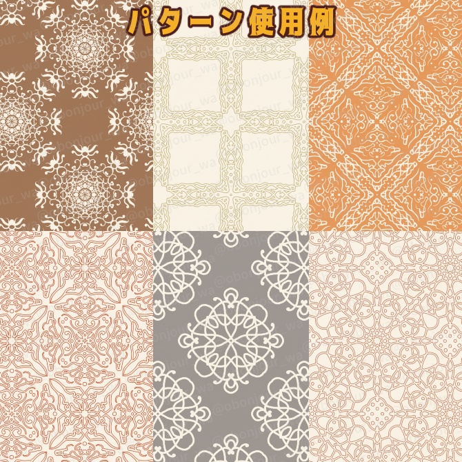 SP050 みそおねぎ飾り枠集