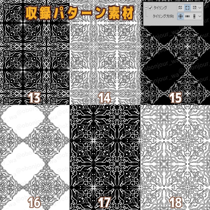SP050 みそおねぎ飾り枠集