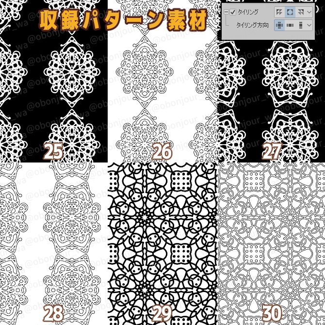 SP050 みそおねぎ飾り枠集