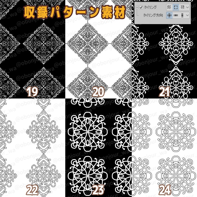SP050 みそおねぎ飾り枠集