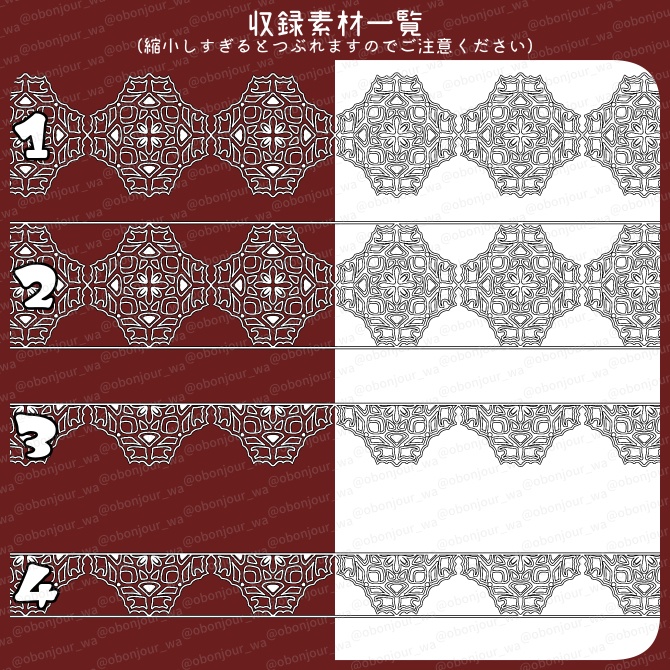 No.226b みそおねぎ飾り枠集