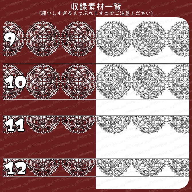 No.226b みそおねぎ飾り枠集