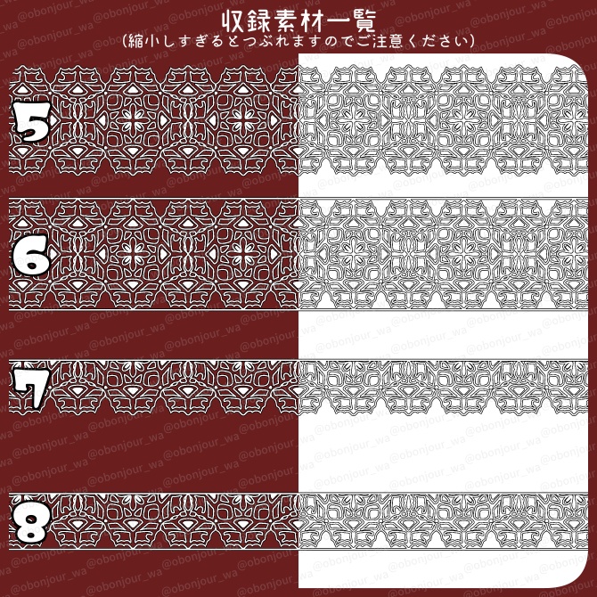 No.226b みそおねぎ飾り枠集