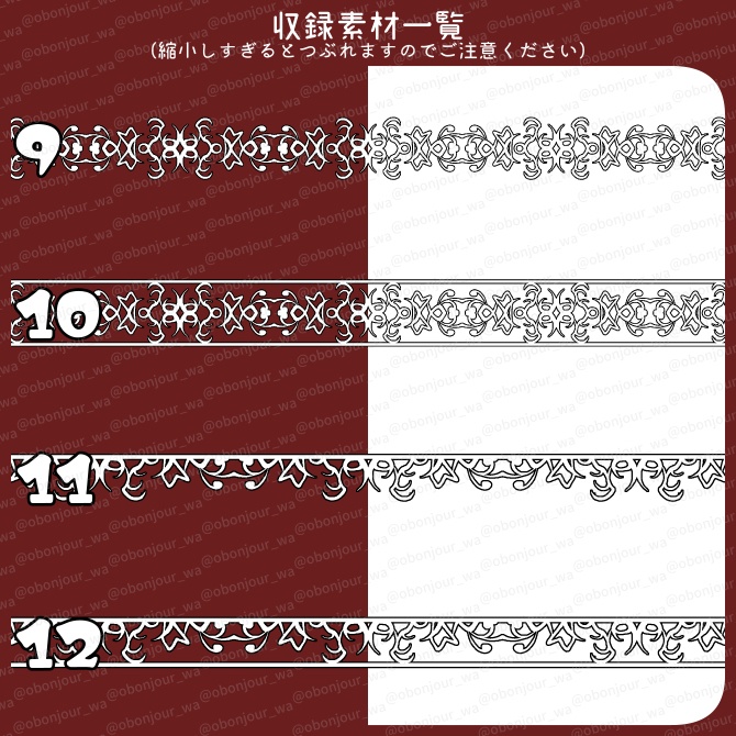 No.227a みそおねぎ飾り枠集