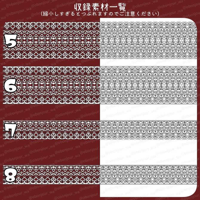 No.227a みそおねぎ飾り枠集