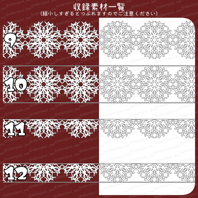 No.228b みそおねぎ飾り枠集