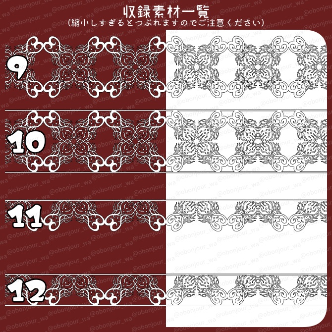 No.229a みそおねぎ飾り枠集