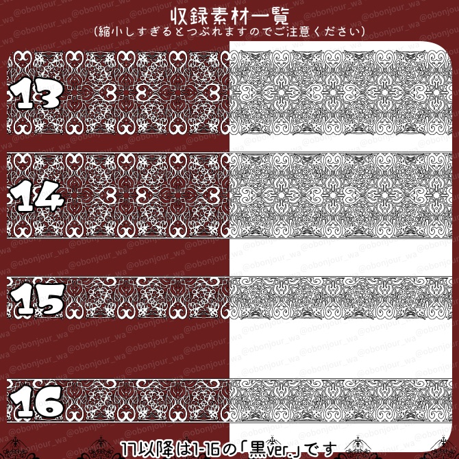 No.229b みそおねぎ飾り枠集