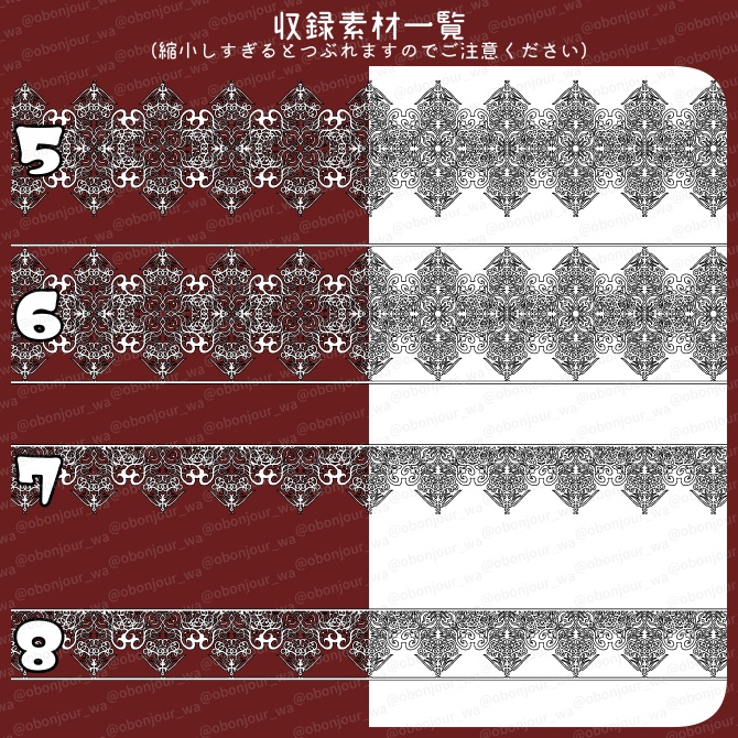 No.229b みそおねぎ飾り枠集