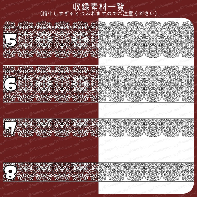 No.229c みそおねぎ飾り枠集