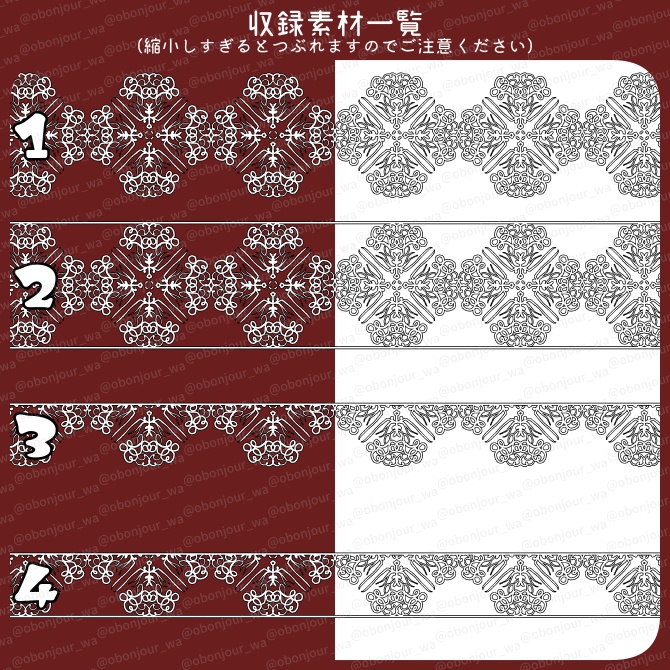 No.229c みそおねぎ飾り枠集