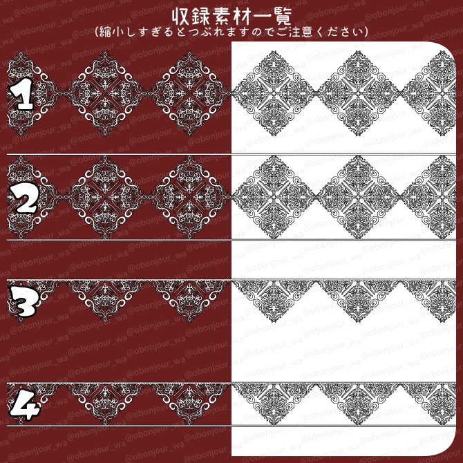 No.229d みそおねぎ飾り枠集