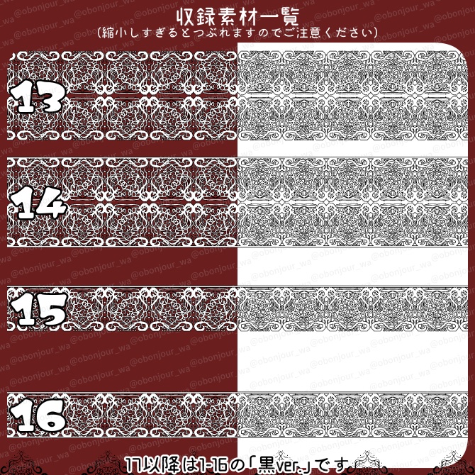 No.229d みそおねぎ飾り枠集